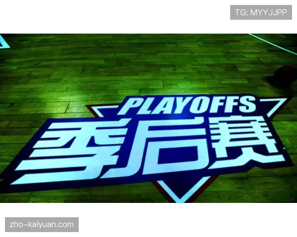 季后赛采用3-3-5-7赛制 前四名多一轮休整时间